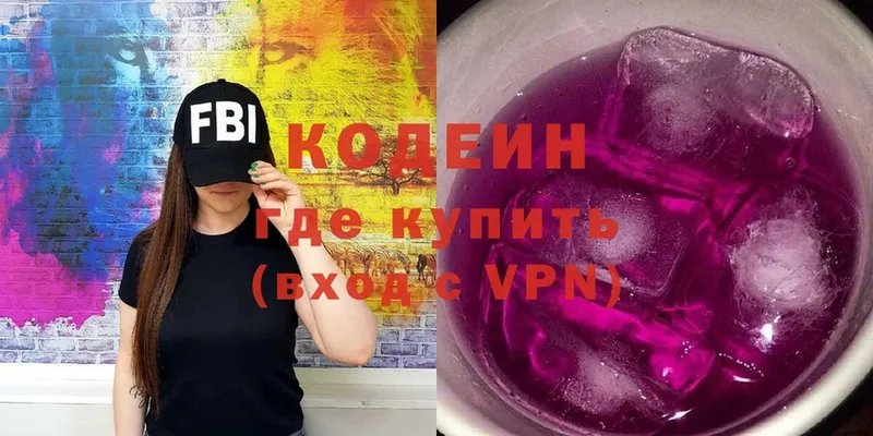 Кодеин Purple Drank  Миньяр 