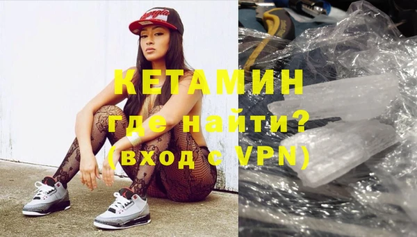 MDMA Premium VHQ Балабаново