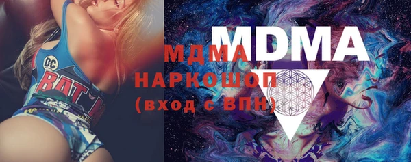 MDMA Premium VHQ Балабаново