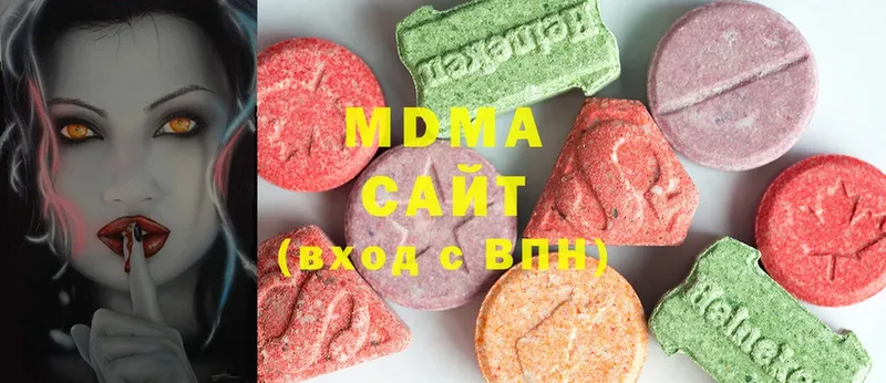 MDMA crystal  Миньяр 